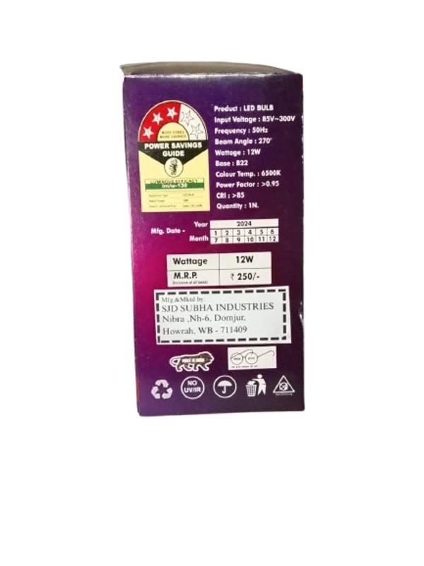 SJD SUBHA 12W GUMA LED 1 Year Warranty