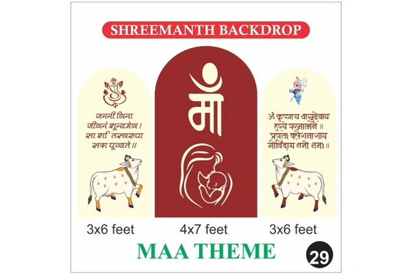 Shreemanth Maa Theme Backdrop Set – Traditional Baby Shower Decoration