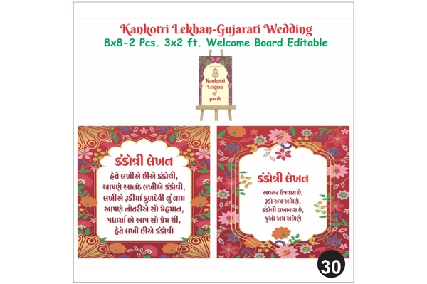 Kankotri Lekhan Gujarati Wedding Backdrop Set – 8x8 ft 2 Panel with Editable Welcome Board