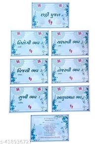BLUE CHHATHI KIT
