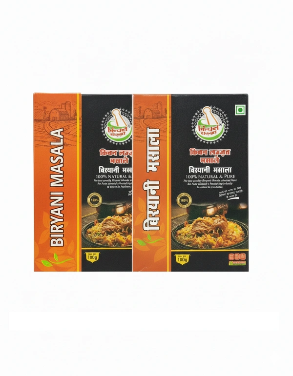 BIRYANI MASALA 100GM