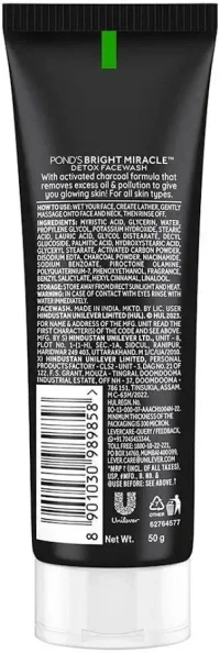 PONDS BRIGHT MIRACLE 50 GM