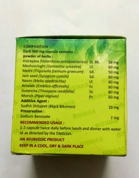 Dr Biswas Healthway Private Limited SUGAR LC, (SAFE AYURVEDIC PRODUCT) - 60 Capsules, Sugam Ayurveda, 2 PCS= 400.0