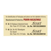 Suhana Palak Paneer mix - 50