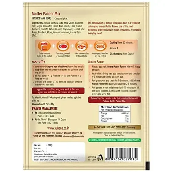 Suhana Spice Mix - Mutter Paneer, 50 g - 50g