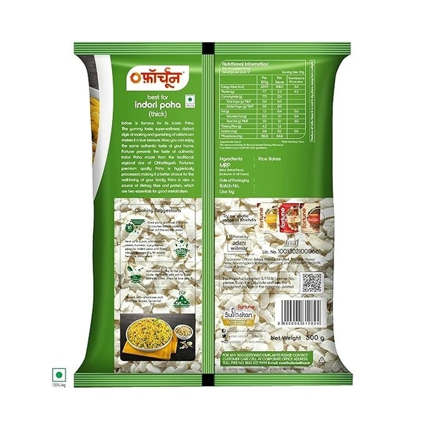 FORTUNE Thick Indori Poha, Super Soft, 500g