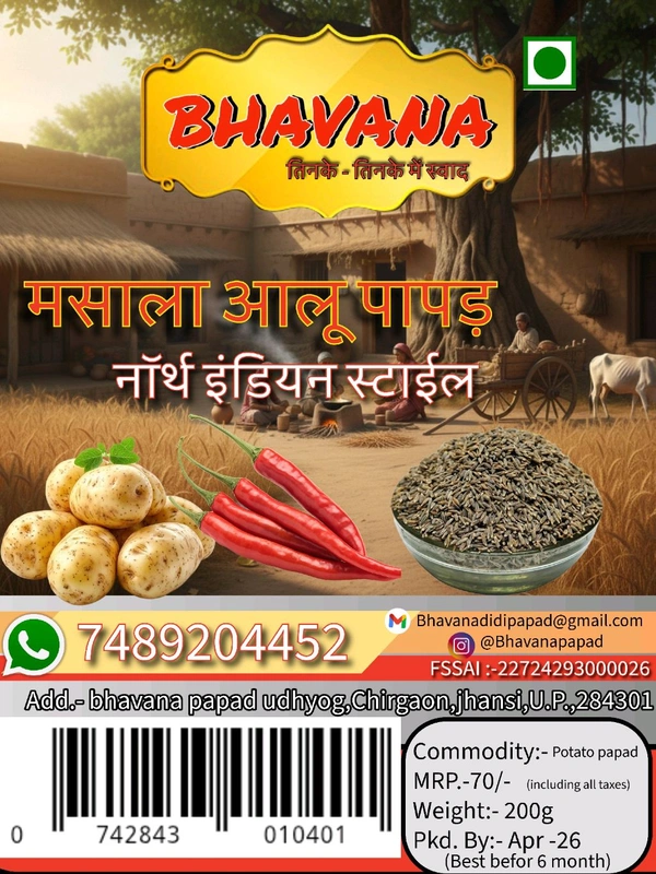 Masala Potato Papad 