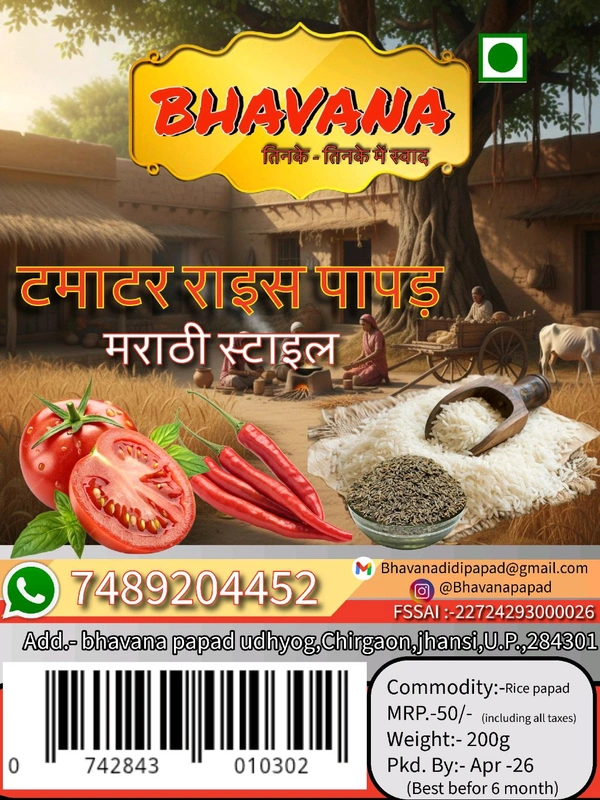 Tomato Flavour Papad