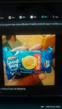 Good Day गुड डे बिस्कुट छोटा पैक (Good Day Biscuits Small Pack) - Neptune, Small