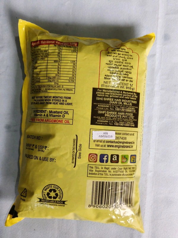 Engine कच्ची घानी सरसों तेल Engine Kachi Ghani Sarso Tel Rasan Rs - 1 L