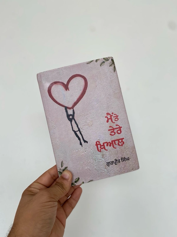 Panjab Publication ੧. ਮੈਂ ਤੇ ਤੇਰੇ ਖ਼ਿਆਲ ੨. ਇਸ਼ਕ ਕੀਤਾ ਪਰ ਲੁਕ ਕੇ ੩. ਇਸ਼ਕ ਕੋਈ ਵਪਾਰ ਨੀ ਹੁੰਦਾ ੪. ਕੀ ਇਸ਼ਕ ਦੁਬਾਰਾ ਹੋ ਸਕਦਾ ਏ ? ੫. ਕੀ ਗੱਲ ਤੂੰ ਕੋਈ ਜਵਾਬ ਨੀ ਦਿੱਤਾ.. ~ ਕਿਤਾਬਾਂ