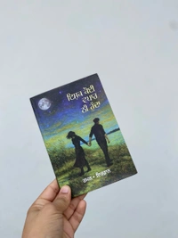 Panjab Publication ੧. ਮੈਂ ਤੇ ਤੇਰੇ ਖ਼ਿਆਲ ੨. ਇਸ਼ਕ ਕੀਤਾ ਪਰ ਲੁਕ ਕੇ ੩. ਇਸ਼ਕ ਕੋਈ ਵਪਾਰ ਨੀ ਹੁੰਦਾ ੪. ਕੀ ਇਸ਼ਕ ਦੁਬਾਰਾ ਹੋ ਸਕਦਾ ਏ ? ੫. ਕੀ ਗੱਲ ਤੂੰ ਕੋਈ ਜਵਾਬ ਨੀ ਦਿੱਤਾ.. ~ ਕਿਤਾਬਾਂ