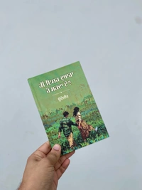 Panjab Publication ੧. ਮੈਂ ਤੇ ਤੇਰੇ ਖ਼ਿਆਲ ੨. ਇਸ਼ਕ ਕੀਤਾ ਪਰ ਲੁਕ ਕੇ ੩. ਇਸ਼ਕ ਕੋਈ ਵਪਾਰ ਨੀ ਹੁੰਦਾ ੪. ਕੀ ਇਸ਼ਕ ਦੁਬਾਰਾ ਹੋ ਸਕਦਾ ਏ ? ੫. ਕੀ ਗੱਲ ਤੂੰ ਕੋਈ ਜਵਾਬ ਨੀ ਦਿੱਤਾ.. ~ ਕਿਤਾਬਾਂ