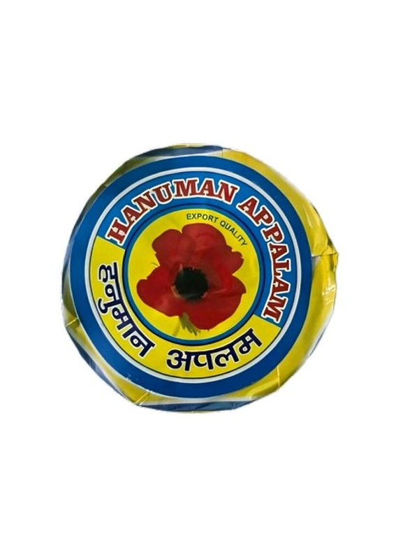 Appalam Papad (Round Shape) - 80gm