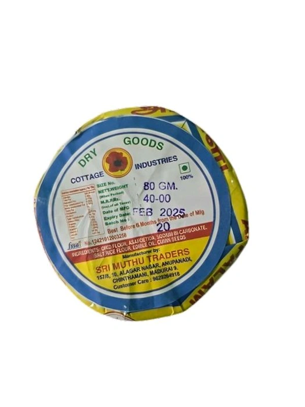 Appalam Papad (Round Shape) - 80gm X 2