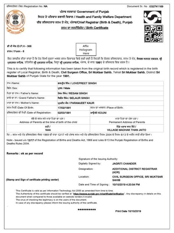 non available to orignal certifiate