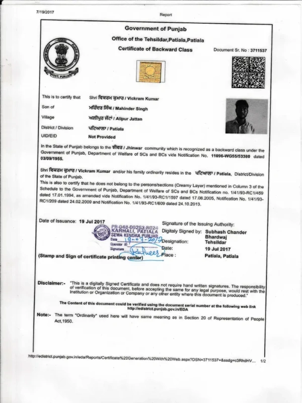 Cast Certificate Copies SC/BC/OBC