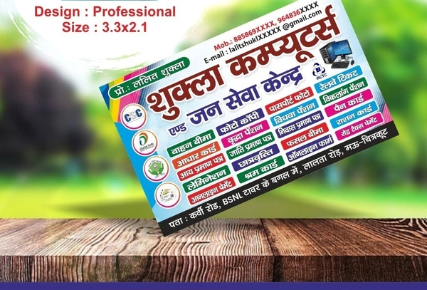 any type of visting card print - One Side Print