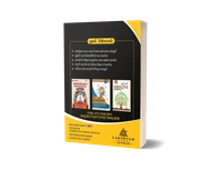 All in one Maths Book