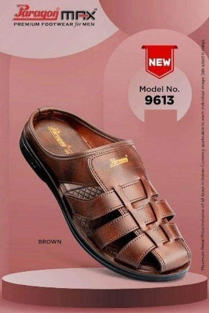 PARAGON 9613 G BROWN