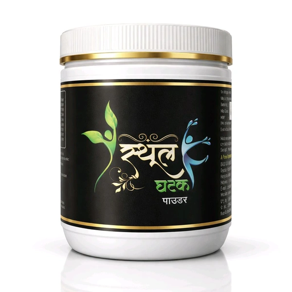 STHUL GHATAK ( वजन घटाने के लिए ) स्थूल घटक 