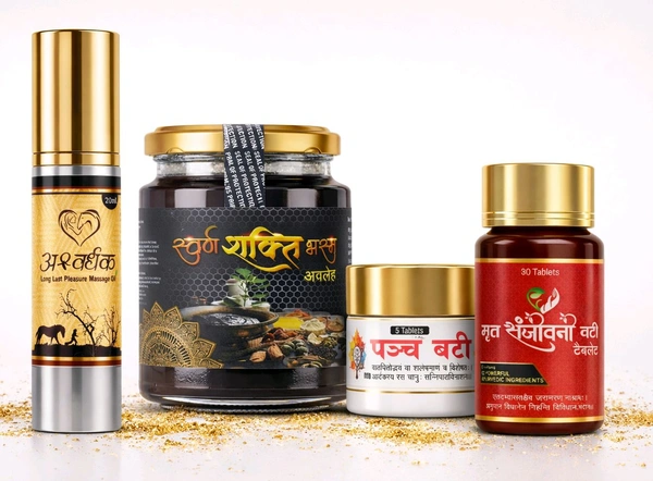 Swarn Shakti Bhasma ( ताकत के लिए ) स्वर्ण शक्ति भस्म 