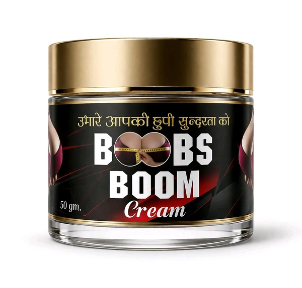 Boobs Boom ( स्तन और कूल्हों के लिए )