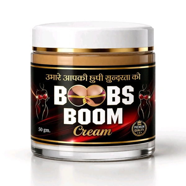 Boobs Boom ( स्तन और कूल्हों के लिए )