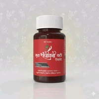 Mrit Sanjeevani Vati - 30 Tablet