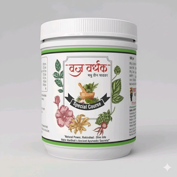 VAJRA VARDHAK ( MADHU HEEN ) शुगर वालो के लिए