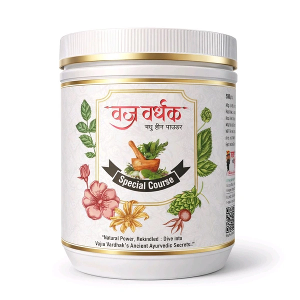 VAJRA VARDHAK ( MADHU HEEN ) शुगर वालो के लिए 