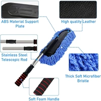 MICROFIBER FLEXIBLE DUSTER CAR WASH
