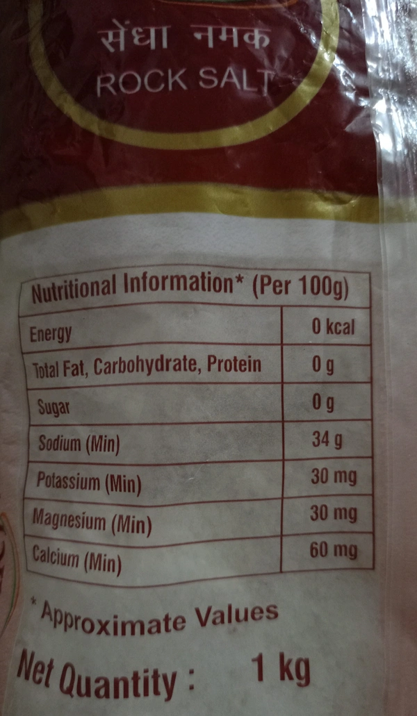 Catch Rock Salt - 1kg, NA, NA