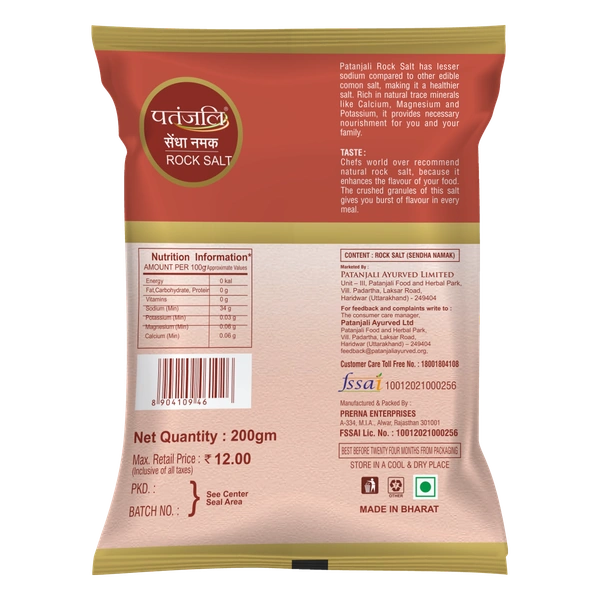 Catch Rock Salt - 1kg, NA, NA