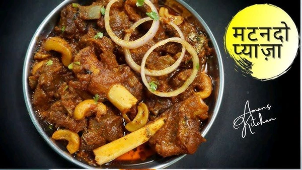 Mutton Pyaza  - 4 Pieces