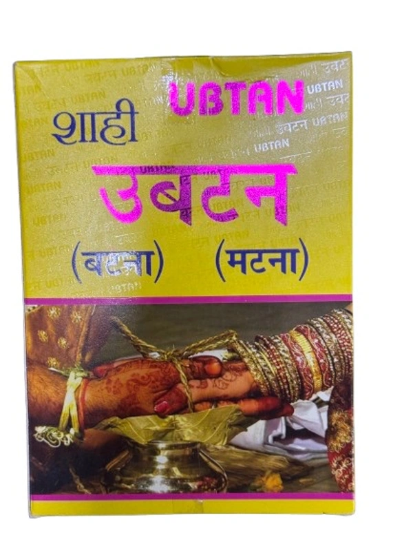 Sahi Ubtan - 200Gm