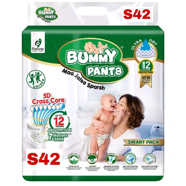 Bummy Diaper S42 - S42