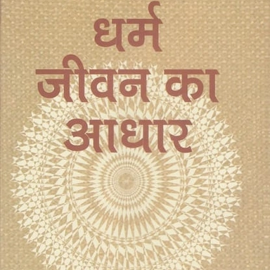 Dharmik Seva