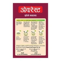 EVEREST Chhole Masala  (50 g) - 50g, EVEREST