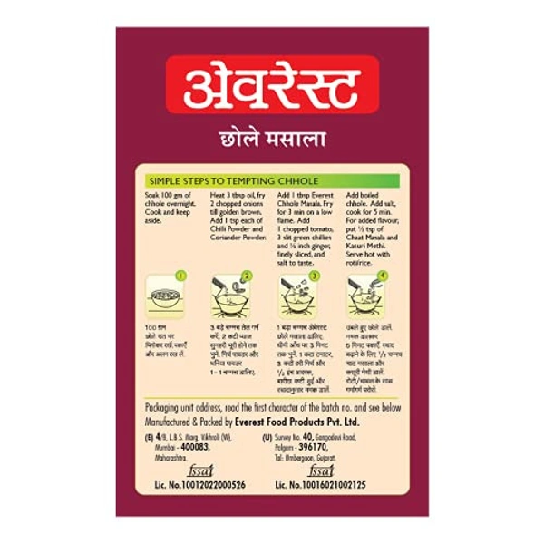 EVEREST Chhole Masala  (50 g) - 50g, EVEREST