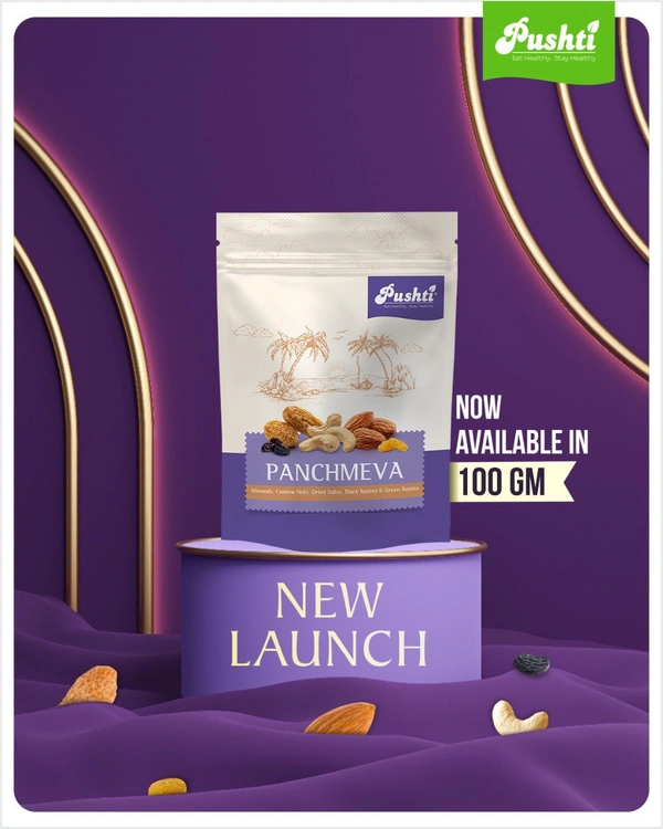 Pushti Panchmewa 100g - 100g, Pushti