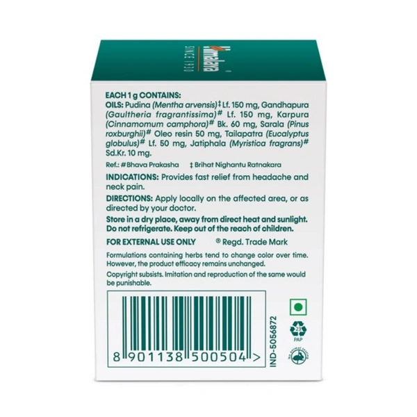 Himalaya Rumalaya Pain Balm 45 g - 45g, Himalaya