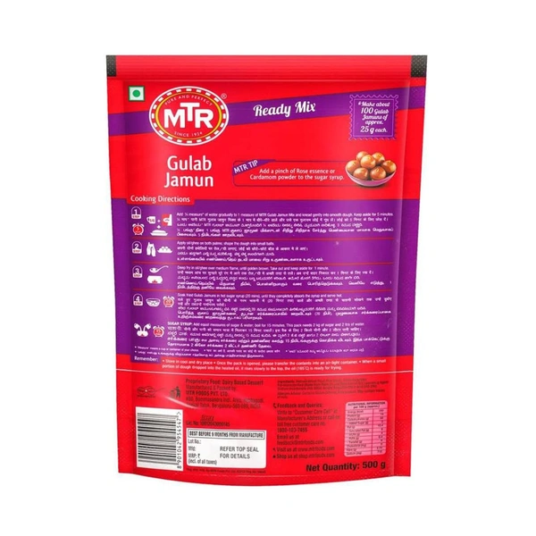 Gulab Jamun Mix 500g - 500g, MTR