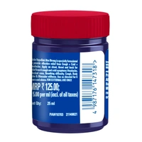 Vicks VapoRub Xtra Strong, 25 ml - 25g, Vicks