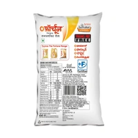 FORTUNE Sunlite Refined Sunflower Oil Pouch (Surajmukhi Tel)  (800 g) - (800 g), Fortune