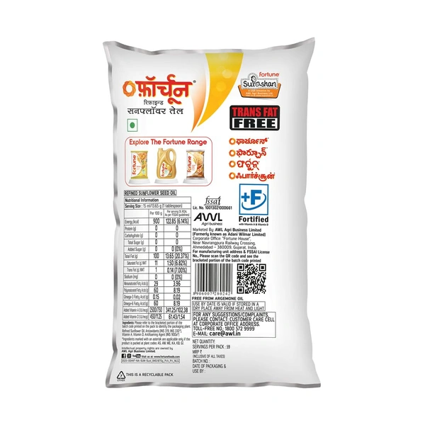 FORTUNE Sunlite Refined Sunflower Oil Pouch (Surajmukhi Tel)  (800 g) - (800 g), Fortune