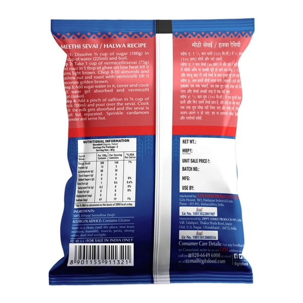 Gits Roasted Vermicelli, 400gm - 400g, Gits