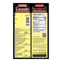 EVEREST Coriander/Dhaniya Powder  (200 g) - 200g, Everest