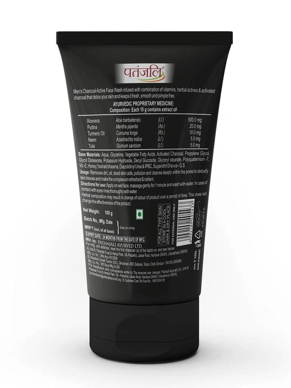 Patanjali Men's Charcoal Active Face Wash 100g - 100g, Patanjali