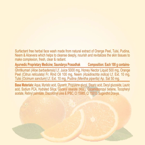Patanjali Orange Aloevera Face Wash 100g - 100g, Patanjali